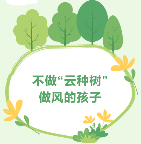 「车轮上的年轮」——每一次蹬踏都...